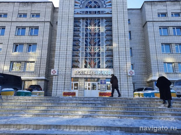 Новосибирским поликлиникам выделили 137 миллионов рублей