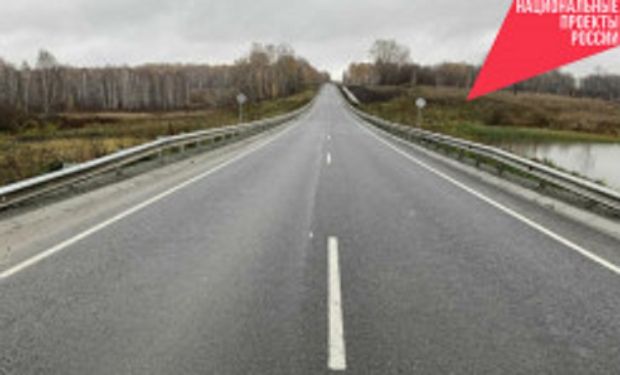 Дорогу к Академгородку отремонтируют в рамках национального проекта