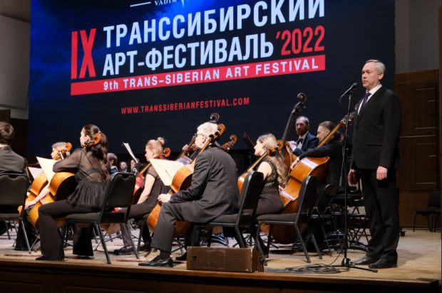 В Новосибирске стартовал IX Транссибирский арт-фестиваль