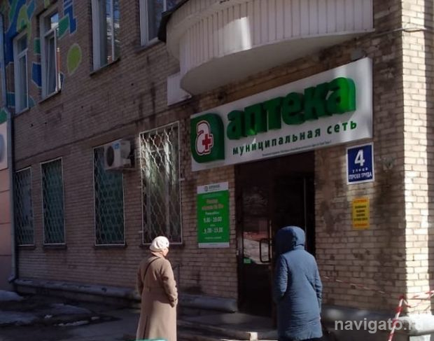 В муниципальных аптеках Советского района сформирован запас лекарств