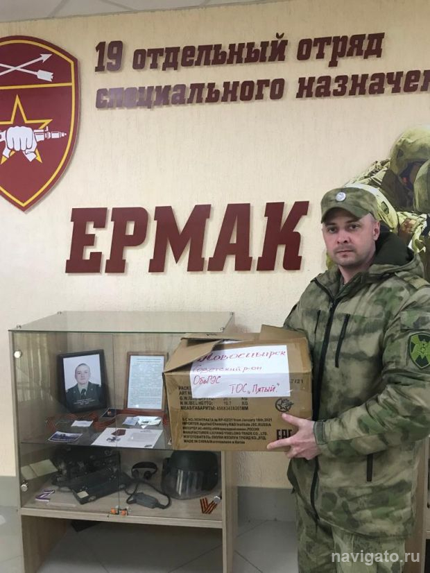 Посылки бойцам отряда «Ермак» собрали в микрорайоне ОбьГЭС