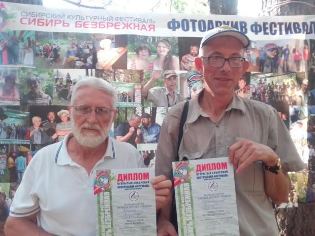 В палаточном лагере под Бердском отшумела «Сибирь безбрежная»