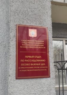 Следователи возбудили уголовное дело по факту смерти ребенка в больнице