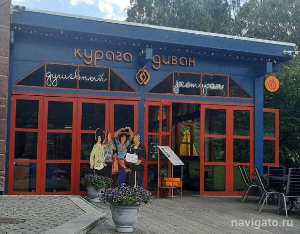 Названы лучшие предприятия торговли, общепита, бытового обслуживания