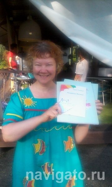 Второй штраф 35 тысяч рублей присудили Каталисе Гольдиной