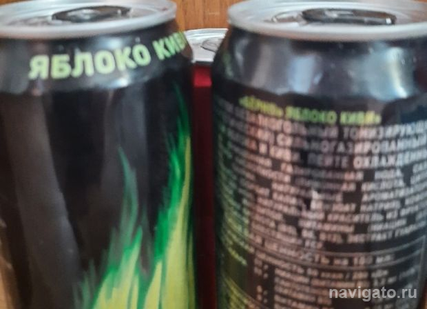 В НСО ограничат продажу энергетических напитков подросткам