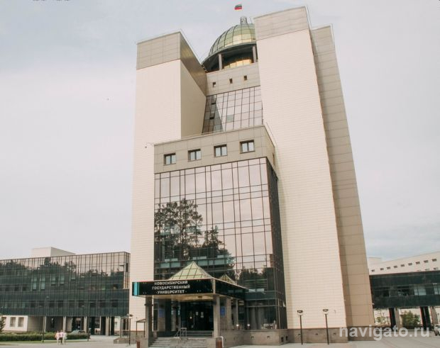 В НГУ объяснили ситуацию со студентом, занимавшим деньги на хлеб