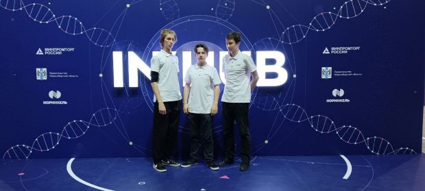 Ученики школы №112 завоевали серебряные медали на международном форуме