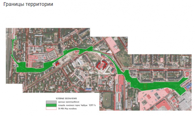 В Советском районе обсудят проект парка Чербузы