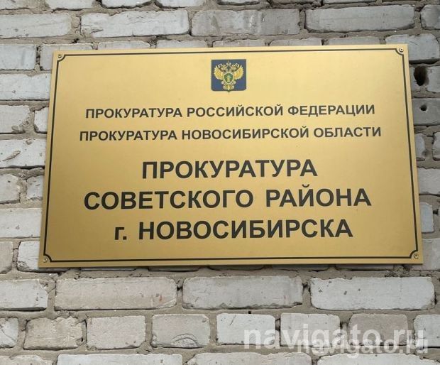 Прокуратура Советского района выявила нарушения в выплате зарплаты