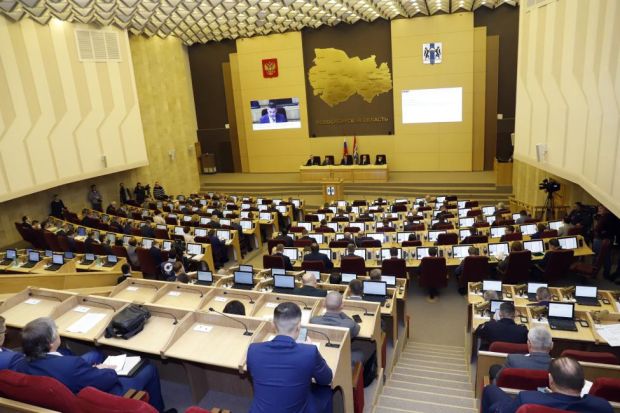 Законодательное собрание утвердило бюджет Новосибирской области