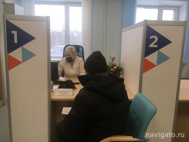 Власти сообщили об уменьшении числа безработных в регионе