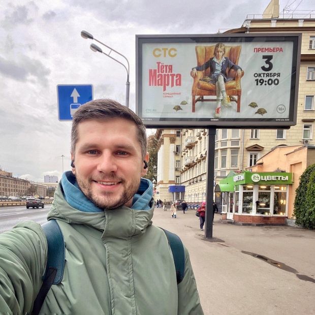 Новосибирский сценарист рассказал об успехе сериала «Тётя Марта»