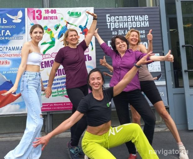 Фитнес на свежем воздухе