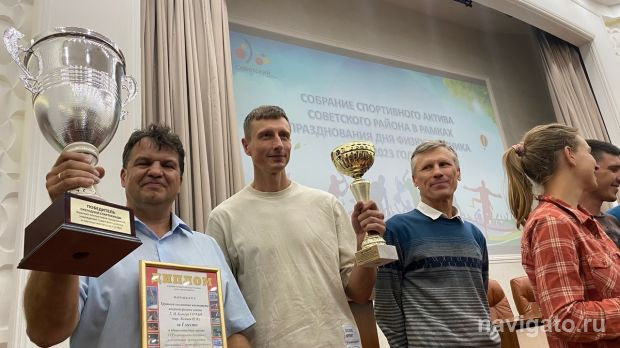 Команда ИЯФ стала лучшей на спартакиаде Советского района