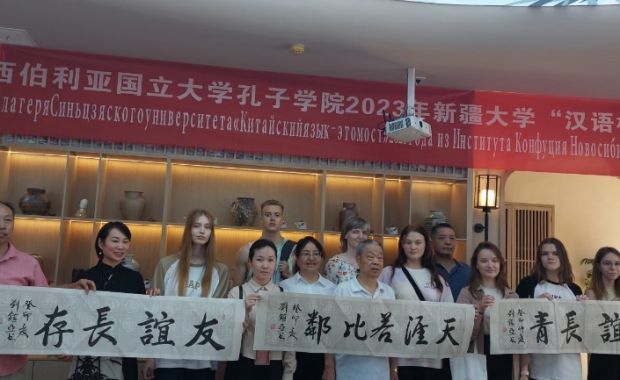 Школьники и студенты из Советского района прошли стажировку в Китае