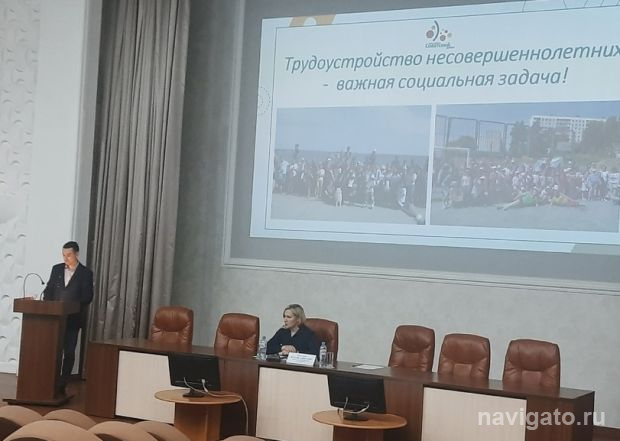 271 несовершеннолетний был трудоустроен летом в Советском районе