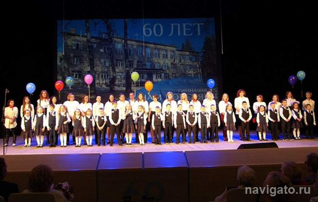 В Академгородке гимназия № 5 отметила 60-летие