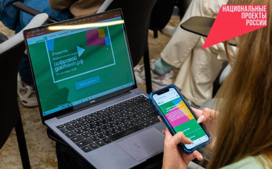 Больше 60 тысяч новосибирцев написали цифровой диктант