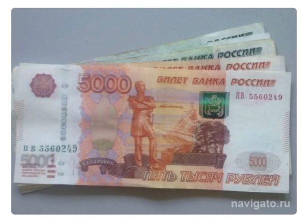 Родители более 200 тысяч детей получают единое пособие в регионе