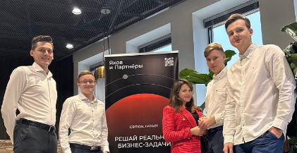 Студенты НГУ прошли в финал кейс-чемпионата «Critical impact»