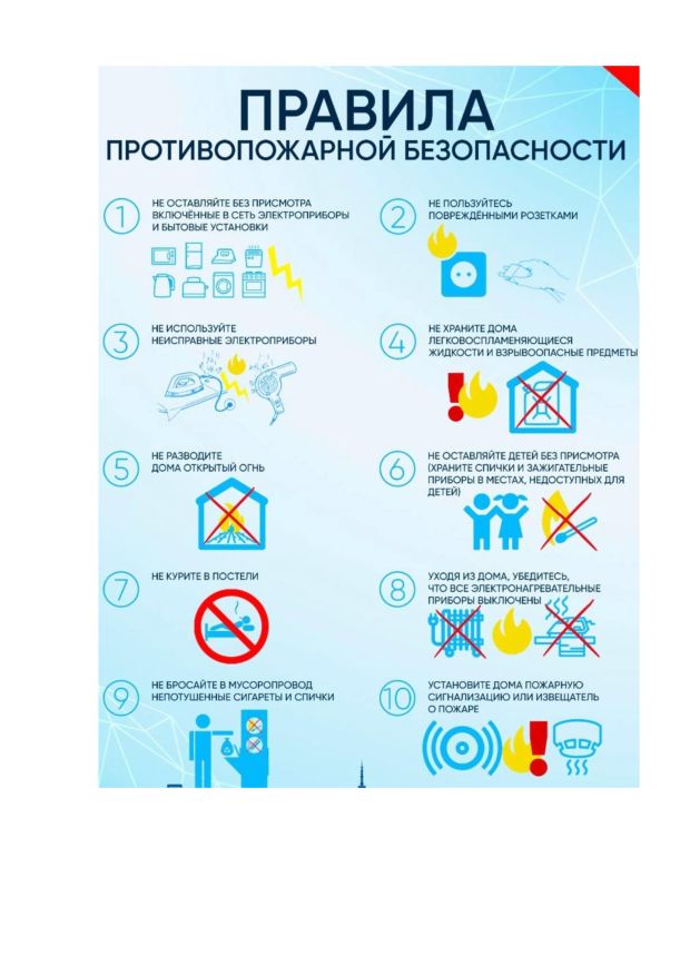 За неделю в Новосибирске произошел 31 пожар