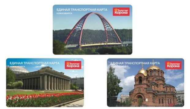 Открыли пополнение Социальных транспортных карт на 2024 год