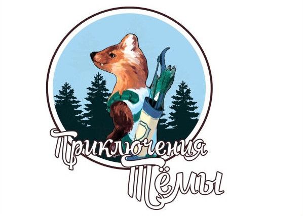 Поэт Юрий Татаренко выиграл региональный конкурс сказок