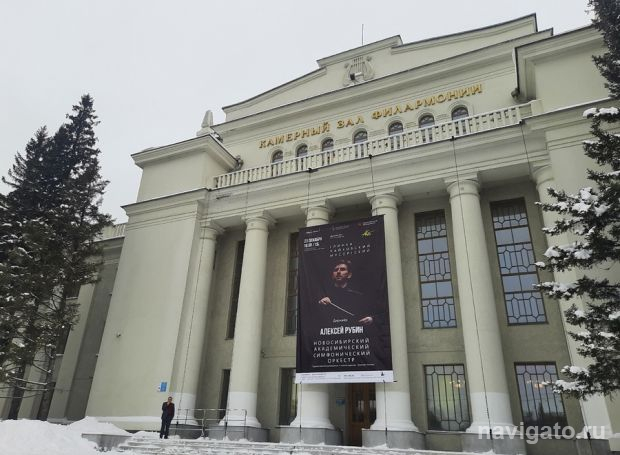 По «Карте жителя Новосибирской области» возвращают кешбэк