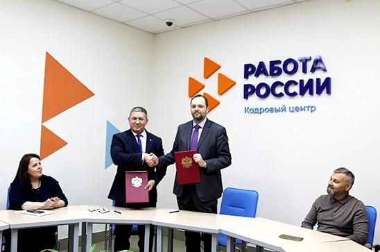 В Новосибирске будут готовить специалистов для центров занятости населения