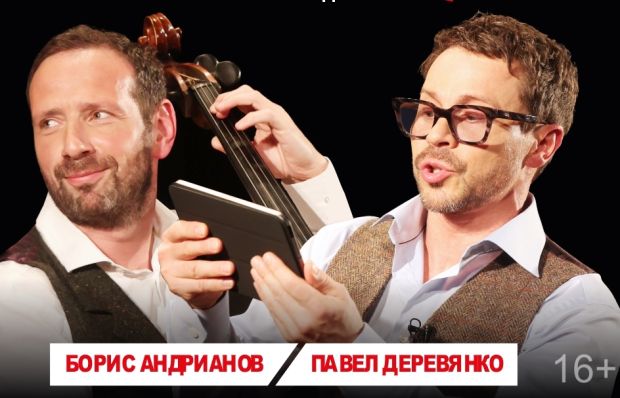 Известные актёры привезут подарок к 8 Марта женщинам Академгородка