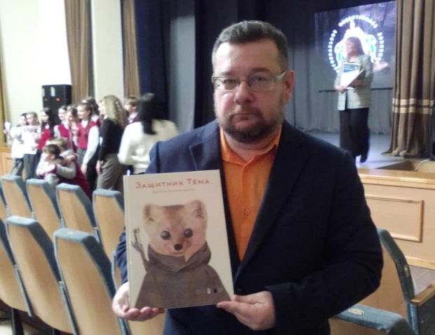 Издан сборник сказок «Защитник Тёма»