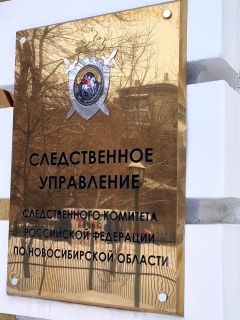 На бывших судебных приставов из Советского района завели уголовное дело