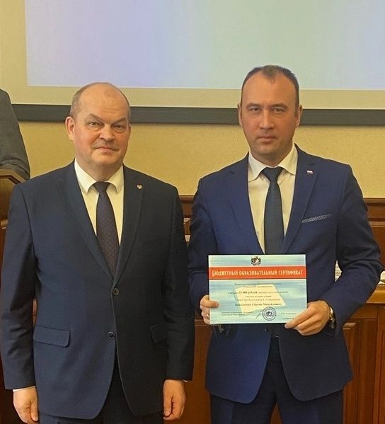 Два учителя из Советского района получили образовательные сертификаты