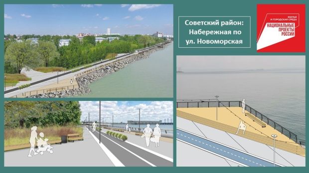 Более 6000 человек проголосовали за благоустройство набережной на ОбьГЭС