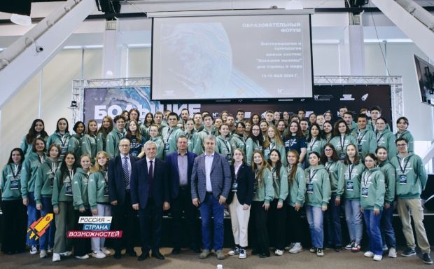 Студенты 46 вузов приехали на образовательный форум НГУ