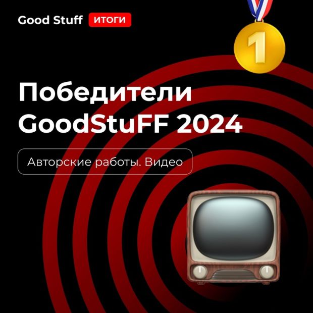 Проекты студентов НГУ победили в международном конкурсе