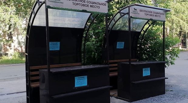 На ОбьГЭС установили социальные лотки