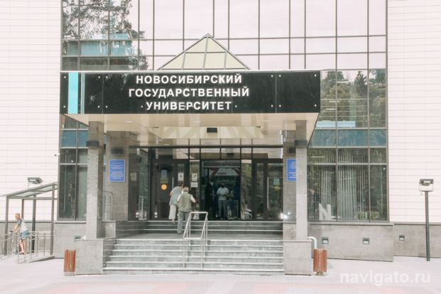 НГУ вошёл в десятку лучших вузов России
