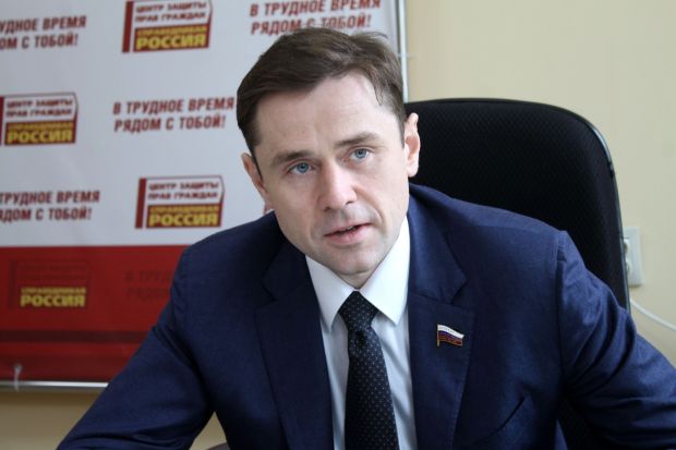 Депутат Госдумы приглашает на приём