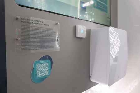 Резидент Академпарка представил свои работы на выставке «Россия» на ВДНХ