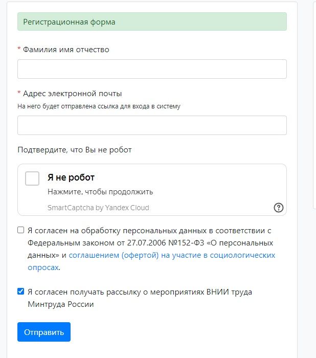 Работодатели из Новосибирска могут принять участие во всероссийском опросе