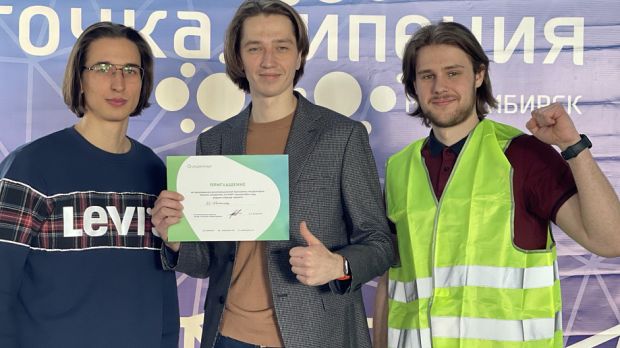 Первый в России телеграм-бот для поиска помощи на дороге разработали в НГУ