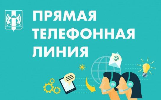 О поддержке участников СВО расскажут на прямой линии