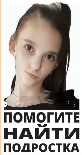 На ОбьГЭС пропала 12-летняя девочка