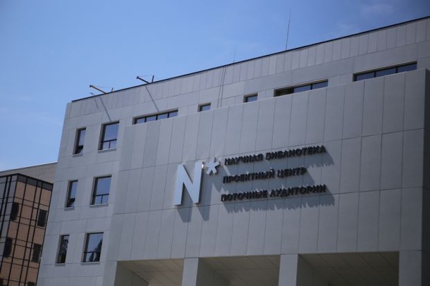 Вывеска с подсветкой появилась на новом корпусе НГУ