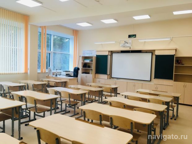Учебный год начнется со 2 сентября