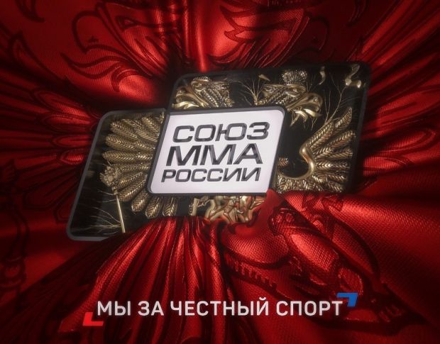 Легендарные бои ММА: триумф российских бойцов