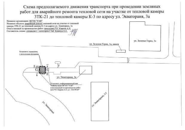 В Нижней Ельцовке вводят ограничение для движения транспорта