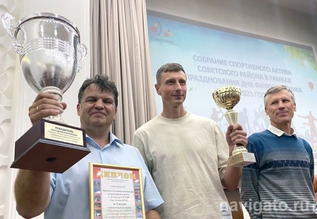 Сотрудники ИЯФ СО РАН вновь стали самыми спортивными в Советском районе